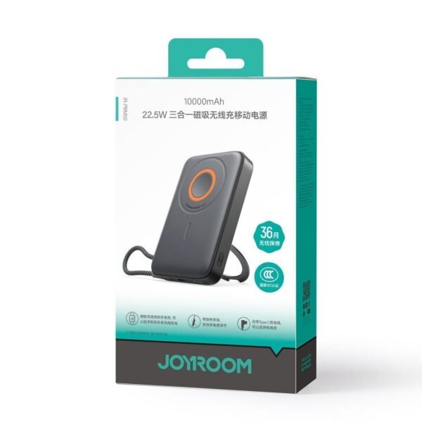 joyroom-183 JOYROOM JR-PBM02 22.5W Three-in-one Magnetic Mobile Power Bank 10000mAh (Black) product image